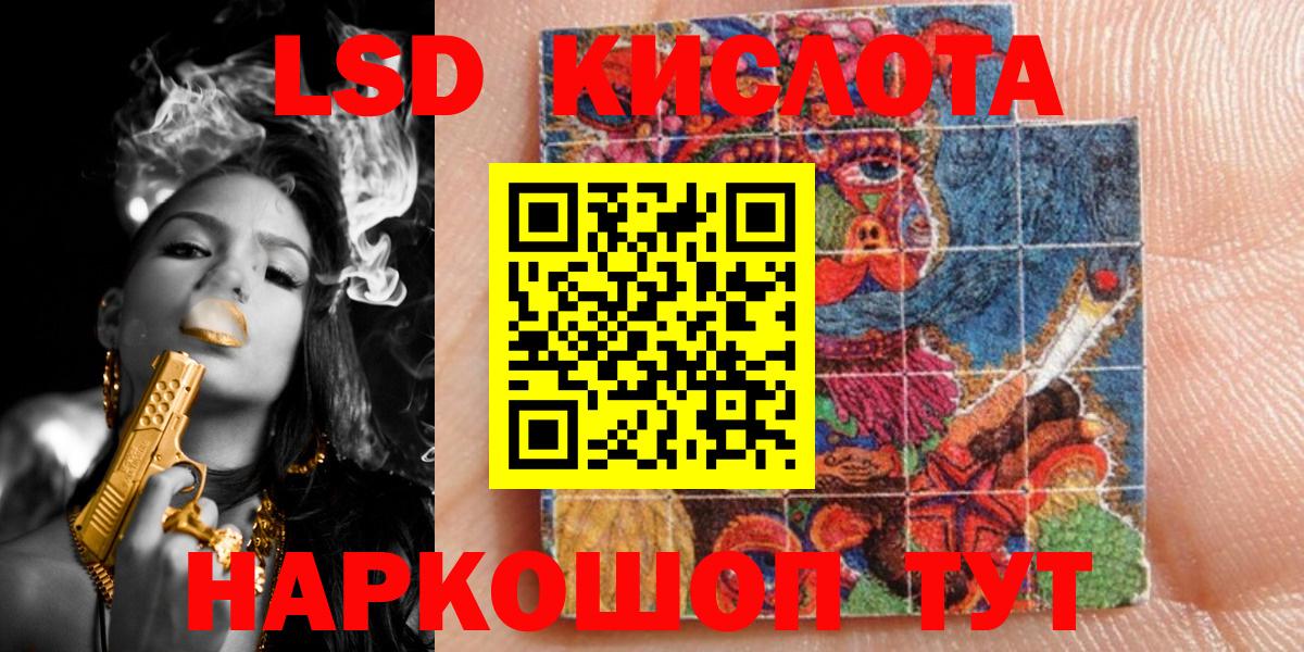Лыткарино  Наркотические марки 1,8мг  Вход с VPN  Наркотические марки 1,8мг 
