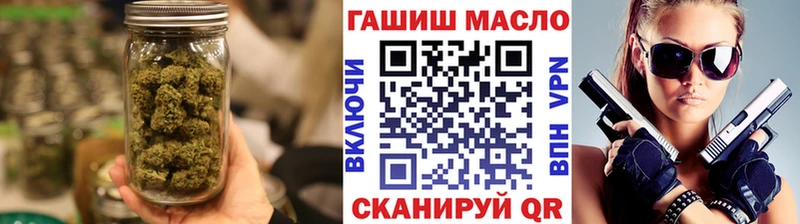 ТГК концентрат Лыткарино