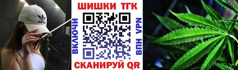 Бошки марихуана Ganja  купить закладку  Лыткарино 