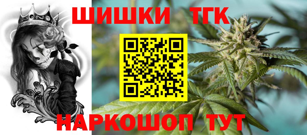 Канабис OG Kush  Вход с VPN  Бошки Шишки SATIVA & INDICA  Лыткарино  Шишки марихуана индика  Шишки марихуана Bruce Banner 